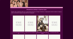 Desktop Screenshot of hch.com.ua